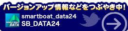 ツイッターへ